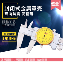 Shanghai Hengliang stainless steel caliper with table 0-150-200-300mm0 02 High precision pointer vernier caliper