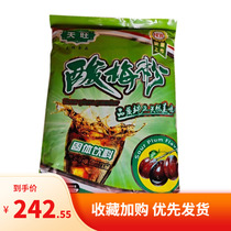 Tianwang sour plum powder Green Packaging sour plum soup raw material instant brewing cold drink restaurant juice machine commercial