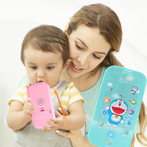 Bites emulated mobile phone children toddler baby away from electromagnetic toy touch screen Puzzle Neutral Phone Model