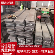 q235b q345b hot rolled flat steel 45# cold drawn flat steel galvanized flat steel flower flat steel special specifications flat iron