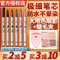 flortte flower Loria eyeliner pen glue color white flower Loya waterproof not dizziness long lasting