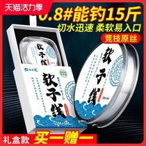 Super soft imported non-winding fishing line Sub-line Super pull force anti-winding advanced nylon table fishing main line