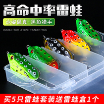 Lujah Bait Little Thunder Frog Far Throw New Retrofit Bright Sheet Suit Little Black Fish Specials Bionic Fake Bait Frog Specializes
