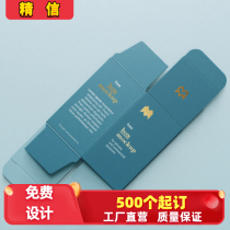 Cosmetics packaging box set for water milk essence face cream mask paper box printed gold and silver white card product box customization