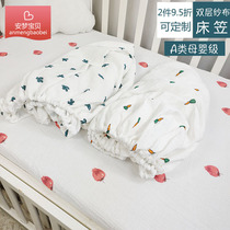 Customized high-density double-layer organic cotton gauze baby bed hat cotton non-slip baby mattress cover newborn sheets