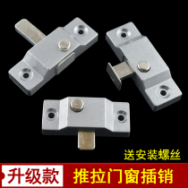 Frameless balcony glass window latch sliding door spring lock buckle bathroom shower room toilet titanium alloy sliding door lock