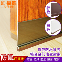 Deford aluminum alloy door bottom sealing strip anti-rat mosquito and cockroach door seam strip wind and dust water barrier