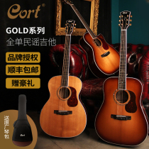 Corte GOLD series 41 inch A6 D6 A8 D8 40 inch O6 full single performance electric box folk guitar