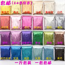 0 2mm gold powder silver powder gold onion powder factory direct flash powder glitter cross stitch Christmas handmade material bright powder