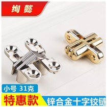 Special price 31g small hidden cross hinge invisible hinge folding door hinge folding dining table and chair flap hinge