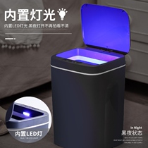 Induction pull and poke garbage bin Net red Induction cover paper basket Kitchen bathroom toilet toilet electric garbage bin