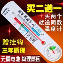 Workshop Digital Agriculture Special factory Farm Pig thermometer Household indoor hospital greenhouse precision installation