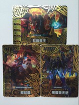 MECH Hero 11 Bullet Black Diamond Card Green Dragon Azrega Black Dawn Fallen Angel plus Prison King of Warcraft