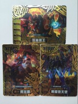 MECH Hero 11 Bullet Black Diamond Card Green Dragon Azrega Black Dawn Fallen Angel plus Prison King of Warcraft