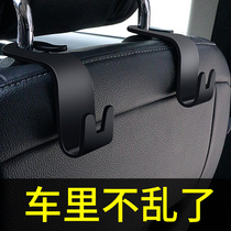 Car Use Hook Seat Back Car Interior Multifunction Items Hide Hook Headrest Seats Backrest On-board Small Hooks