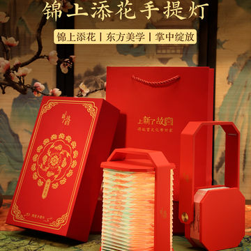十二花神书灯-十二花神书灯促销价格、十二花神书灯品牌- 淘宝