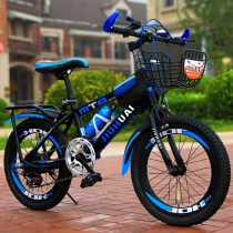 Childrens bicycle bicycle Boy 7-8-9-10-12-15-year-old middle and older children 20-inch primary school student variable speed mountain bike