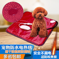 Pet Puppies Electric Blanket Pooch Heating Mat Cat Special for anti-arrest waterproof and anti-leakage thermostatic kitty