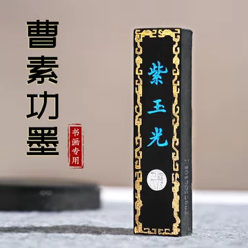 上海墨厂-上海墨厂促销价格、上海墨厂品牌- 淘宝