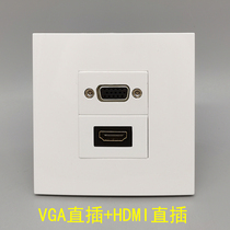 86-type VGA dual HDMI high-definition line switch socket female multimedia HD 2 0 edition socket panel