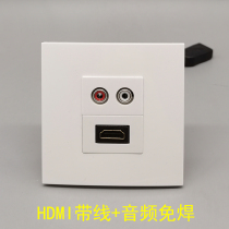 Type 86 two-digit HDMI HD with extension cord Lotus audio solder-free panel HDMI HD 4K Lotus socket