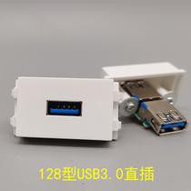 Type 128 USB3 0 free of welding straight-plug and butt-to-mother dual-pass multimedia module can be matched with panel and ground
