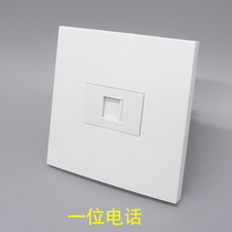 Type 86 CAT3 telephone socket four-cell telephone socket switch panel free RJ11 voice telephone socket