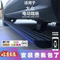 Suitable for mass transit L X electric pedal probing for a wild ride on the road