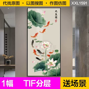 鲤鱼荷花画-鲤鱼荷花画促销价格、鲤鱼荷花画品牌- 淘宝