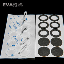 Round eva rubber pad foam double-sided adhesive paste EVA sponge gasket hard 25~50 degree ring seal self-adhesive