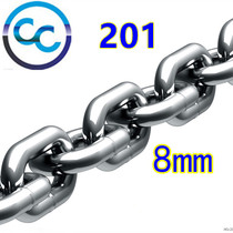 201 Stainless steel chain Iron chain Pet dog chain Iron ring chain Chandelier drying chain 8mm thick chain