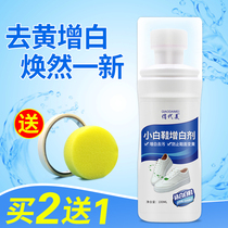 White shoe artifact One wipe white cleaning white shoe cleaning agent shoe washing spray decontamination to yellow whitening special white washing brush