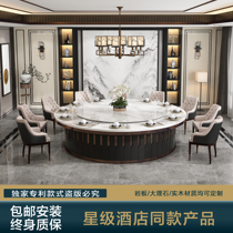 Hotel electric dining table big round table new Chinese marble hot pot table hotel 12 people 20 people automatic rotating turntable
