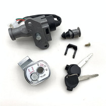 The pedal motorcycle switch keys lock Hyatt Yueya Yueyao smart electric door lock lock lock