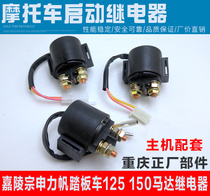 Motorcycle Relay Zong Shen Jialing Longxin Scooter 125 150 Motor Starting Relay Universal