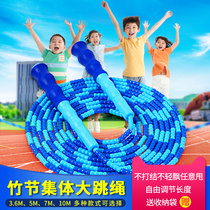 Long rope Multiple people jumping students Children 5 7 10 m Bamboo Festival Jumping Rope Collective Elementary School Students special group big jumping rope