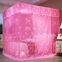 Court mosquito net household traditional old-fashioned princess wind single door encryption square top thickened telescopic bracket 1 5 meters 1 8 meters