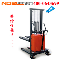 NOBLIFT forklift Electric forklift Loading and unloading truck stacker Lifting forklift SPN10 15C