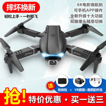 Remote control aircraft mini drone Primary School students charge electric drop-resistant small childrens toys quadcopter