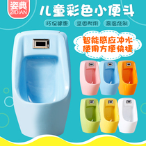  Kindergarten urinal Ceramic color urinal Intelligent automatic induction bathroom wall-mounted urinal urinal