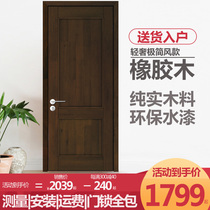 Pure solid wood door interior door bedroom door kitchen bathroom door rubber wood paint all solid wood oak log water paint light luxury