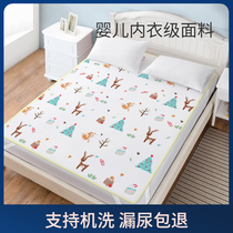 Urine-insulating cushion Large size Baby waterproof washable summer breathable bed sheet big number 1 8m baby washed overnight mattress