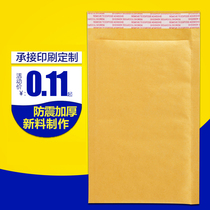 Bubble envelope sample packaging self-adhesive foam express bag Kraft paper bubble bag yellow packaging Bubble Bag