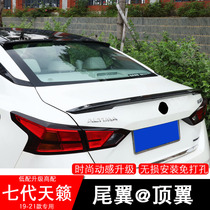 Dedicated to Nissans seventh generation Teana tail top wing non-perforated 19-21 2020 sports modified car supplies