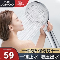 Jiumu supercharged shower nozzle single head pressurized shower shower nozzle set super strong household shower head large water outlet