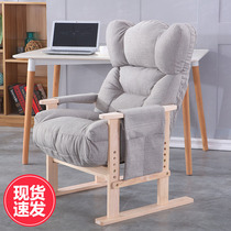 Computer sofa chair lazy person can lie down lounge chair home study chair e-sports game chair comfortable single office chair