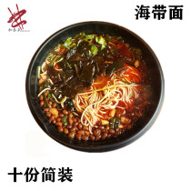 Hetai Xiangyang kelp noodles 10 experience bags simple Xiangyang specialty contains 10 220g