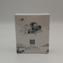 Park Ai second generation Wormwood magnetic patch moxibustion paste warm Palace joint cold relief patch moxibustion real product