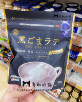 Spot Japan procurement sugary nine ghosts black sesame powder Hot and cold two bubbles instant sesame drink 1 bag 150g