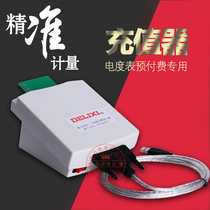 Delixi prepaid meter electric hour meter electric energy meter IC card recharge machine prepaid card reader